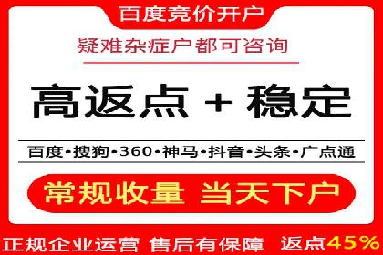 360信息流广告在零售行业的创新实践